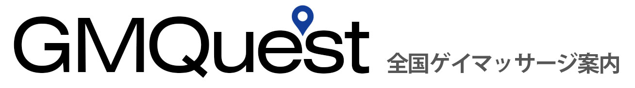 全国ゲイマッサージ店レビュー＆ディレクトリサイト